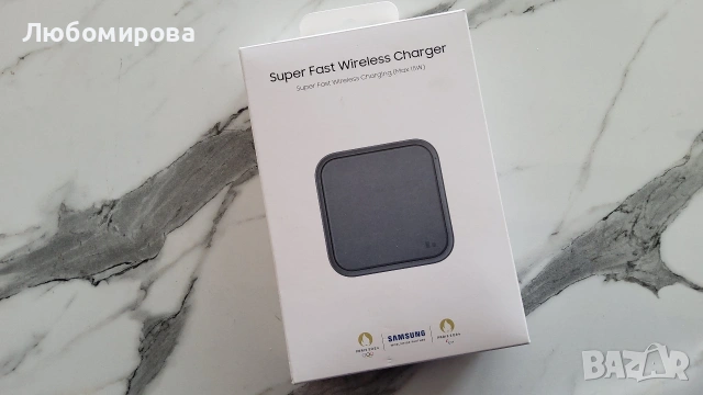 Безжично зарядно Samsung Super Fast Wireless Charger 15W/ бързо зареждане