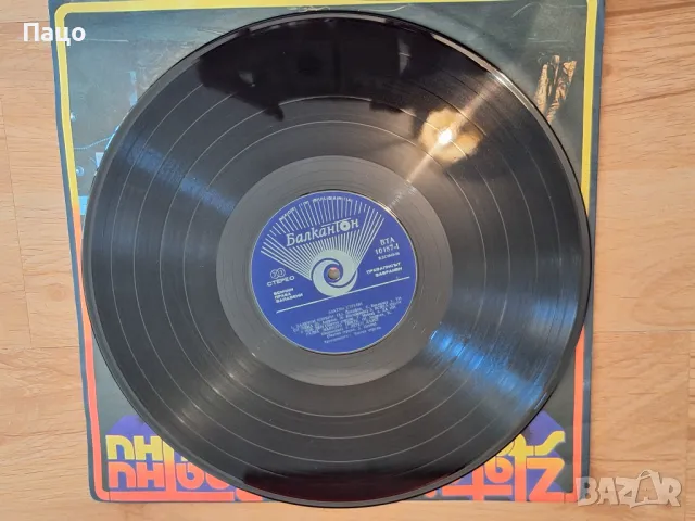 Златни струни   Далечни корени, снимка 3 - Грамофонни плочи - 49424045