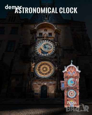 Метален 3D пъзел Piececool - Пражкият астрономически часовник, модел за сглобяване, 117 части, снимка 2 - Пъзели - 53412247