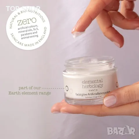 Elemental Herbology Facial Glow Radiance Polish Ексфолиращ лак за лице за по-ярка кожа, сияен блясък, снимка 4 - Козметика за лице - 49591622