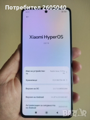 Xiaomi note 12 pro 256gb, снимка 4 - Xiaomi - 52528171