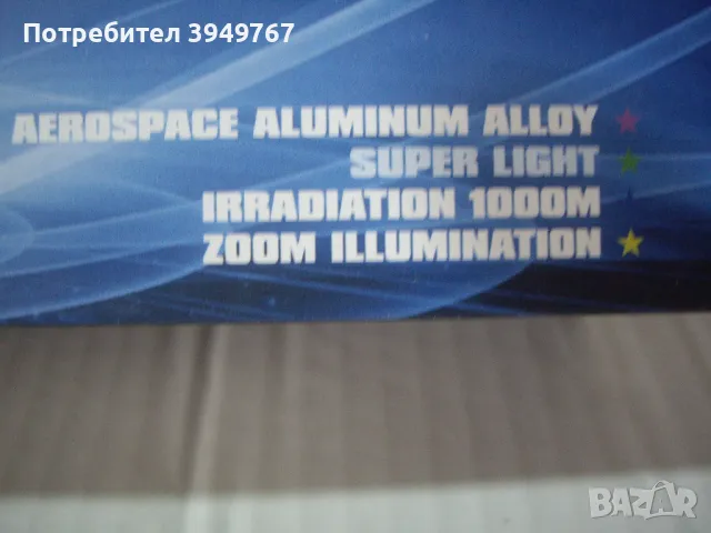 Мощен акумулаторен прожектор., снимка 6 - Прожектори - 49393540