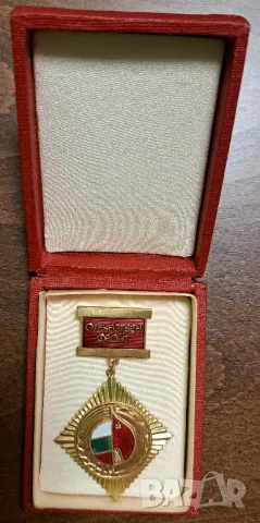 12 Национален съвет на отечетвения фронт 