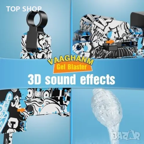 Нов Супер Мощен Гел Бластер за Деца - Перфектен Подарък, снимка 6 - Конструктори - 49639588
