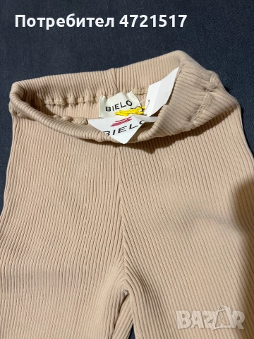 Клин BIELO, снимка 2 - Клинове - 53310806