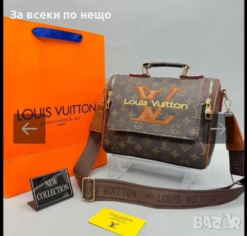 Louis Vuitton Дамска Чанта Луис Витон - Различни Модели И Цветове Код V54, снимка 13 - Чанти - 55946335