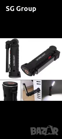 LED Акумулаторна Работна Лампа – сгъваема с магнит, снимка 4 - Лед осветление - 49332523