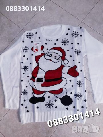 Коледен пуловер дамски мъжки , снимка 5 - Блузи с дълъг ръкав и пуловери - 38825146