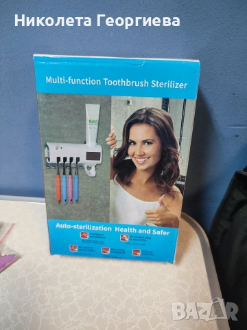 поставка за паста и четки за зъби