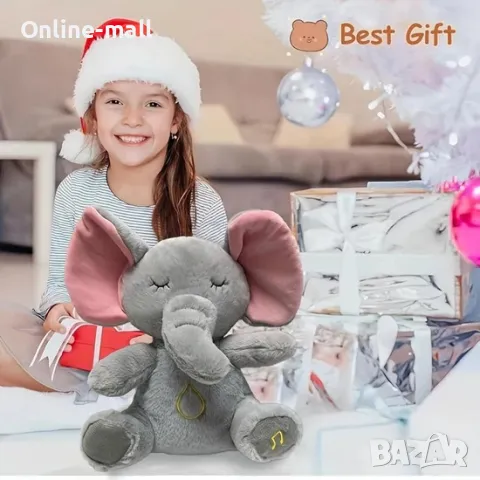 Плюшена дишаща играчка Слонче с музика и светлина, Плюшен Слон , снимка 5 - Плюшени играчки - 49131360