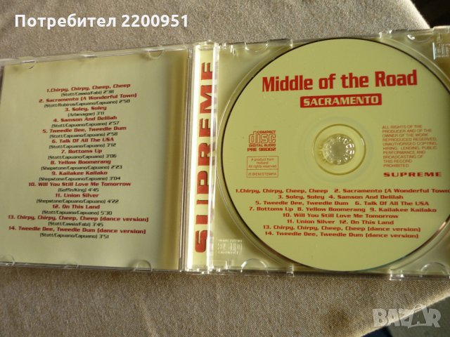 MIDDLE OF THE ROAD, снимка 3 - CD дискове - 35915252