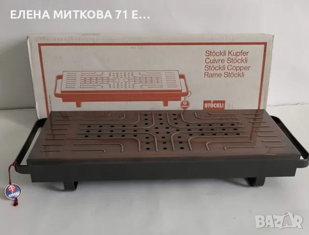 Stockli Швейцария чисто нов винтидж уред за подгряване на храна голям и масивен