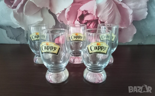 Комплект от 5бр. чаши Cappy, снимка 4 - Чаши - 52916319