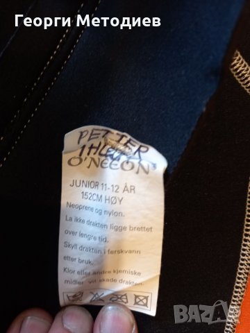 Неопрен детски, снимка 3 - Водни спортове - 35852993