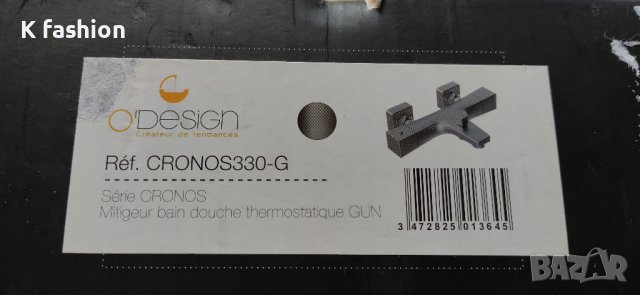 O'DESIGN смесител за баня , снимка 15 - Други стоки за дома - 41547726