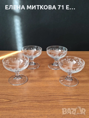 Комплект от 4 бр.кристални чашки за аперитив с късо столче и декор грозде, снимка 2 - Чаши - 53788648