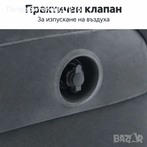Надуваем диван 2 в 1, снимка 7 - Надуваеми легла - 56087292