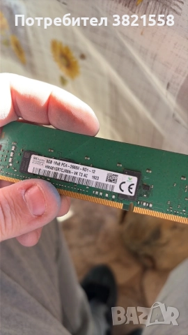 ddr4,ddr3 топ цена 8,16,32gb, снимка 2 - RAM памет - 52914064