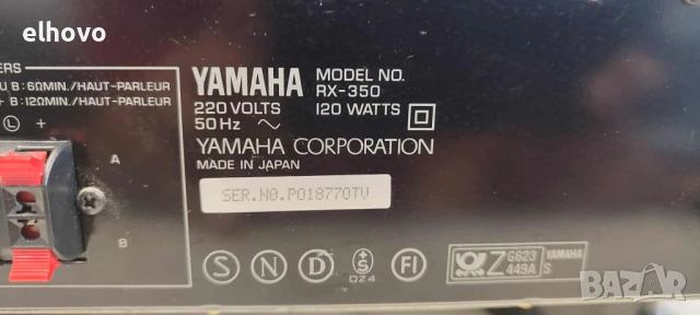 Ресивър Yamaha RX-350#1, снимка 4 - Ресийвъри, усилватели, смесителни пултове - 51350556