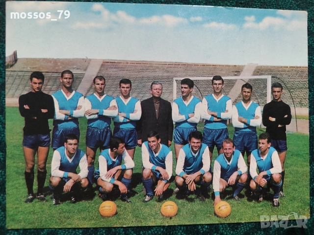 Картичка Левски 1965