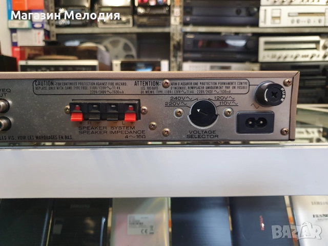 Усилвател Marantz PM230 В перфектно техническо и много добро визуално състояние., снимка 9 - Ресийвъри, усилватели, смесителни пултове - 51341384