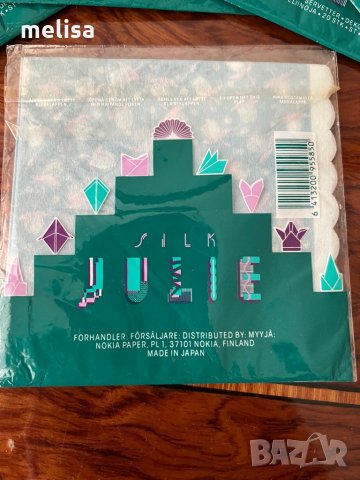Julie Silk  Колекционерски декоративни салфетки, снимка 3 - Други - 35900700