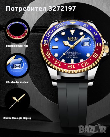 LIGE спортен,моден кварцов часовниk модел 2023,водоусточив,дата,въртящ се безел, уникален дизайн , снимка 7 - Мъжки - 41559068