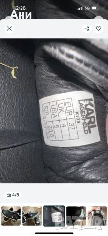 Karl сникерси 37н оригинал, снимка 6 - Маратонки - 52719818