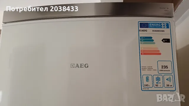 Хладилник AEG, изключително запазен и чист, снимка 6 - Хладилници - 55793070