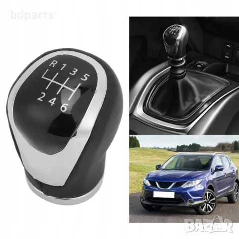 Топка за скоростен лост Nissan, Qashqai J11, X-trail T32, 6 скорости, снимка 2 - Части - 56141264