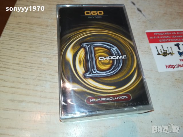 PAYNER CHROME 60 АУДИОКАСЕТА 2210211955