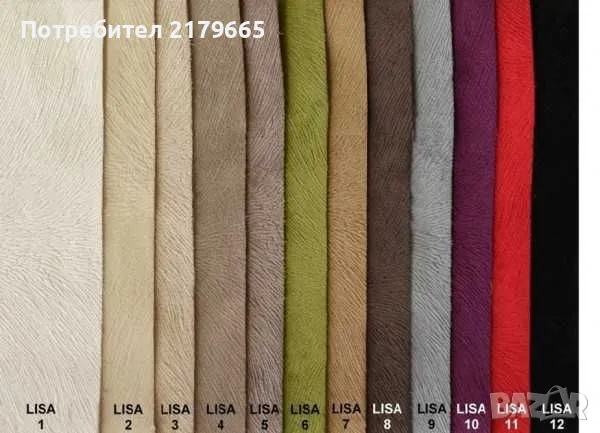 люлеещ стол релакс в наличност , снимка 2 - Столове - 49591633