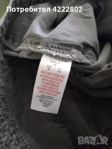 Къси мъжки панталони Primark, снимка 5 - Къси панталони - 50151257