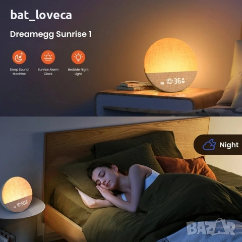 Нов Dreamegg Sunrise 1 - будилник при изгрев,машина за бял шум с 29 звука, снимка 9 - Спални и легла - 53751052