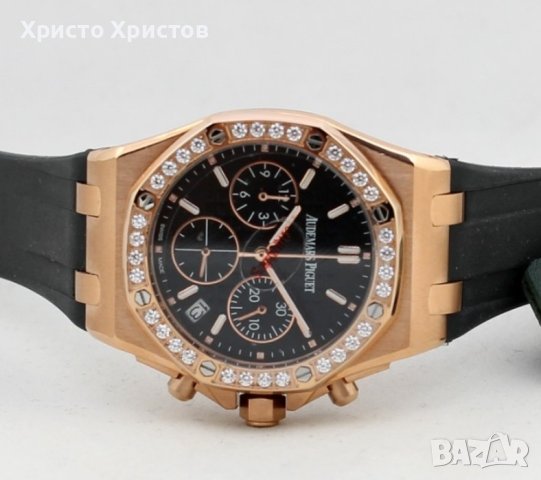 Дамски луксозни часовници Audemars Piguet, снимка 12 - Дамски - 41698696