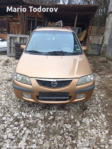 Mazda Prеmacy 1.8 На части 