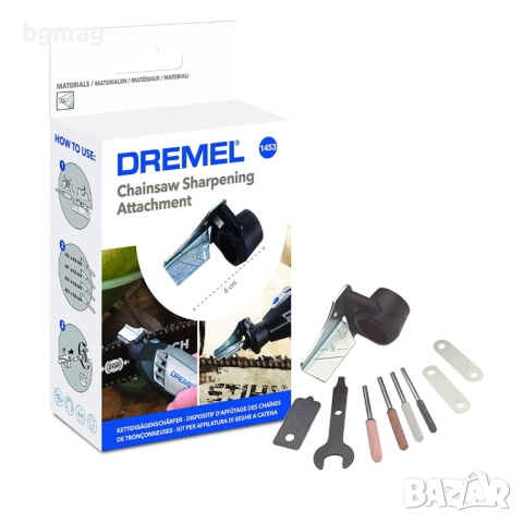 Dremel 1453-комплект за заточване на вериги на верижни триони, 9 части, снимка 5 - Други инструменти - 52141237