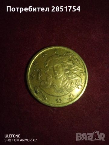 Рядка монета от 2002 година , снимка 3 - Нумизматика и бонистика - 53845477