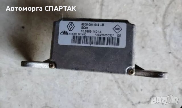 ESP сензор за RENAULT LAGUNA 2 8200004644, снимка 1 - Части - 48443923