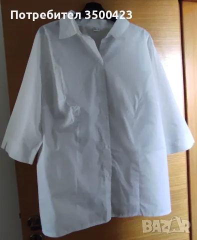 Бяла дамска риза
