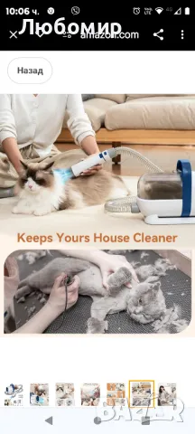 комплект за подстригване на домашни любимци с четка и машинка за подстригване, 6 в 1 прахосмукачка

, снимка 9 - За кучета - 47587239