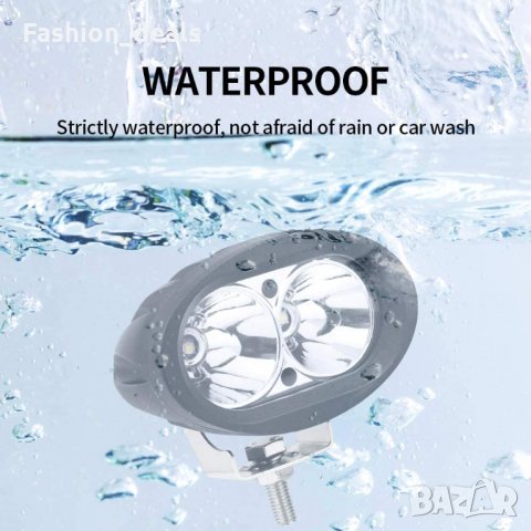 Нови 20W допълнителни светлини за мъгла 12V / 24V бяло за мотоциклет, снимка 3 - Аксесоари и консумативи - 33776497