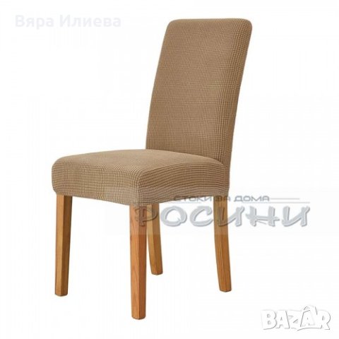 Еластичен калъф за стол, снимка 3 - Други - 40518394