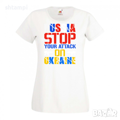 Дамска тениска RUSSIA STOP YOUR ATTACK ON UKRAINE, снимка 6 - Тениски - 36114509