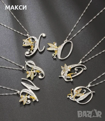 Невероятно красиви брошки/брошка с кристали и феички- букви, снимка 2 - Други - 43007084