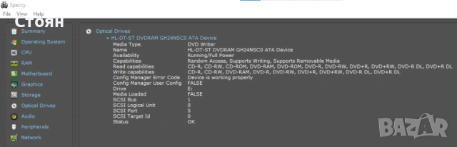 Настолен компютър с Intel i5-3470, 12GB DDR3 RAM, 500GB HDD, снимка 16 - За дома - 53478037