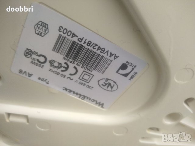 Сокоизтиквачка, снимка 5 - Сокоизстисквачки и цитрус преси - 40936385