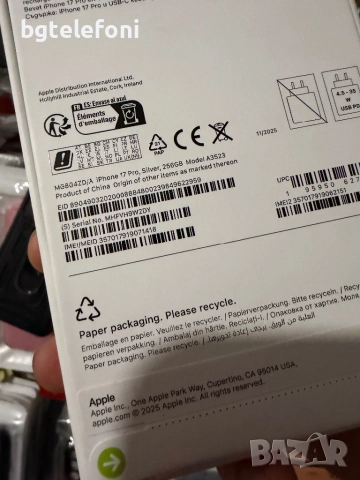 iPhone 17 Pro 256 silver,10 зареждания,активиран на 17.12.2025, снимка 11 - Apple iPhone - 52967199