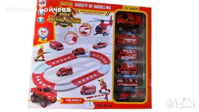 Противопожарна писта – геройски приключения за малки спасители