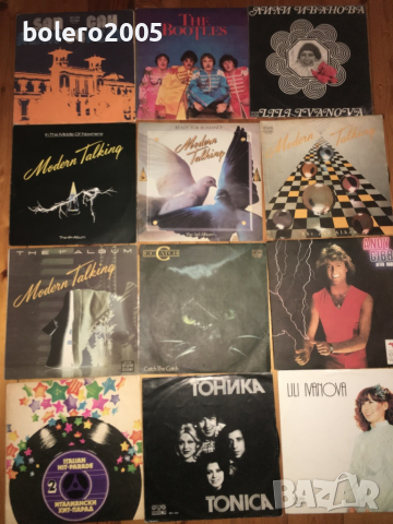 Диско плочи от 80-те.и български плочи -10лв.бр., снимка 7 - Грамофонни плочи - 43211927